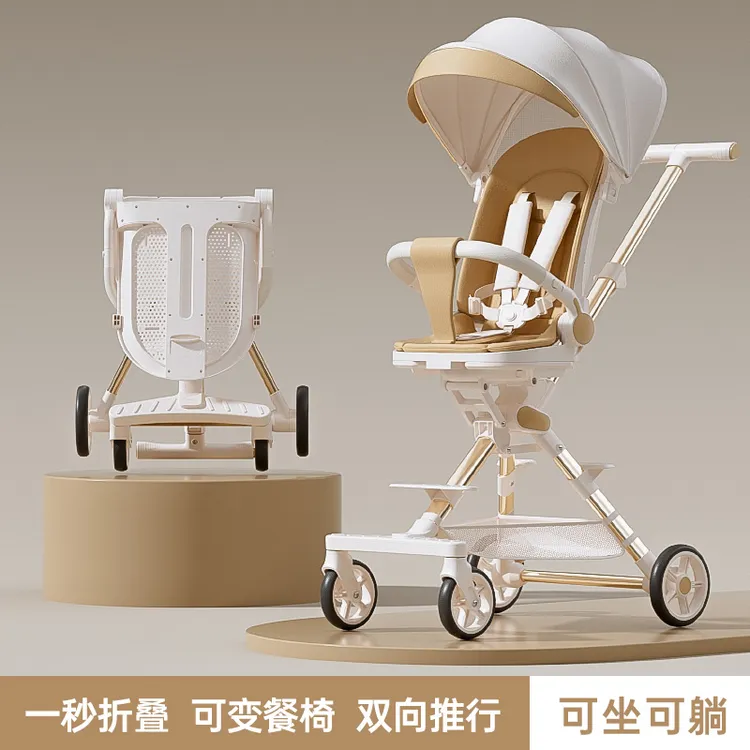 新款婴儿推车可坐可躺轻便折叠宝宝高景观手推车一键收车遛娃神器