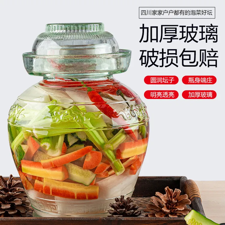 玻璃泡菜坛子家用罐子腌菜罐酸菜坛子加厚四川密封坛子无铅咸菜缸