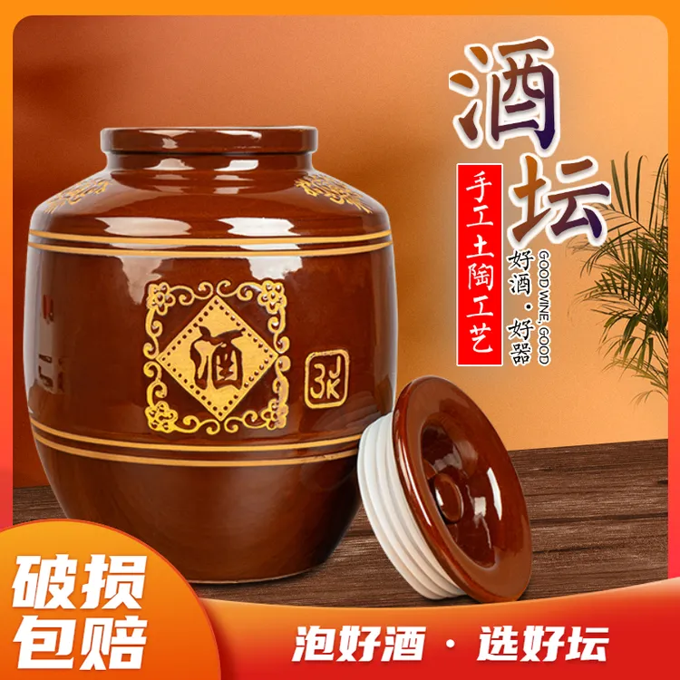 陶瓷大酒缸酒坛子存酒土陶酒缸家用密封加厚酒罐发酵存酒窖藏酒瓶