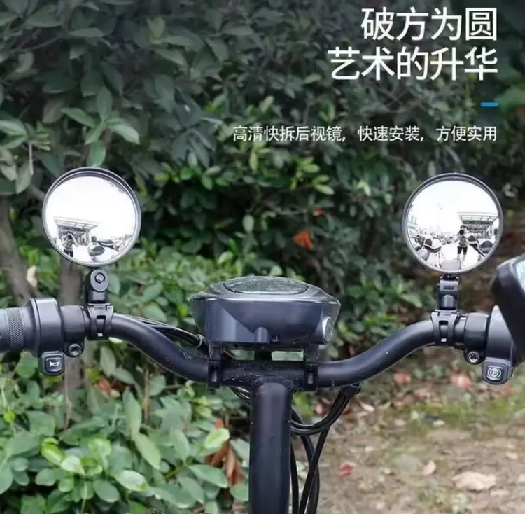 电动车后视镜通用电瓶车凸面镜摩托车反光镜自行车倒车镜子大视野
