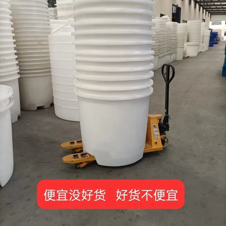 加厚大号圆桶带盖圆形胶桶酿酒桶家用特厚白桶大容量储水桶便宜