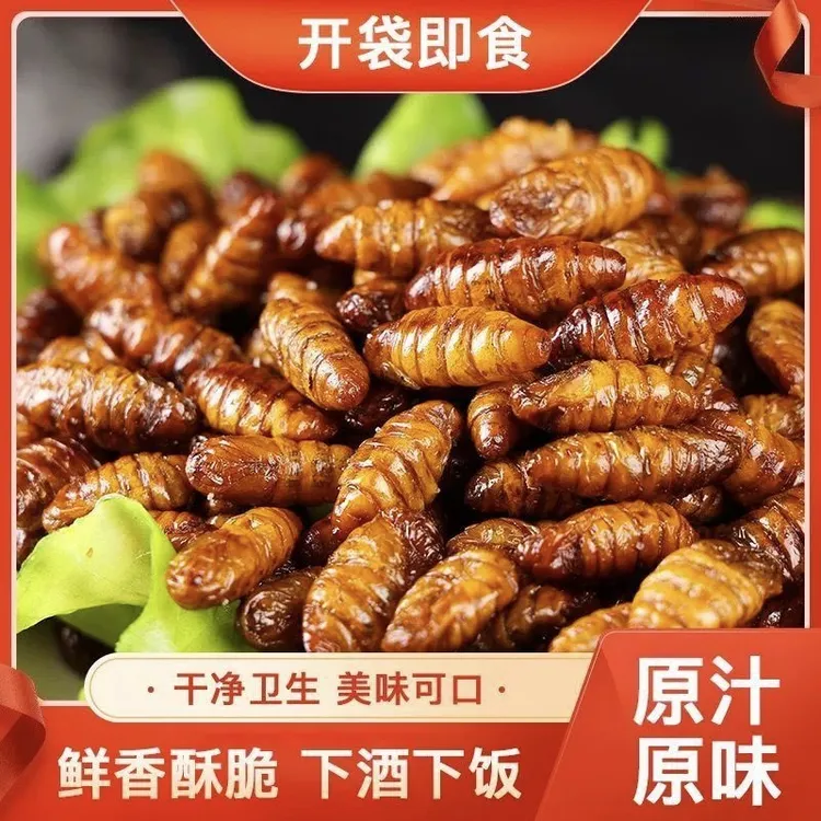 【买5袋送5袋】山东特产香酥脆熟蚕蛹即食蚕蛹高蛋白肉类熟食下酒菜