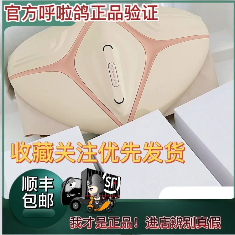 唯蜜瘦3.0正品智能腰带新款加强版新款懒人黑科技唯蜜瘦加热腰带