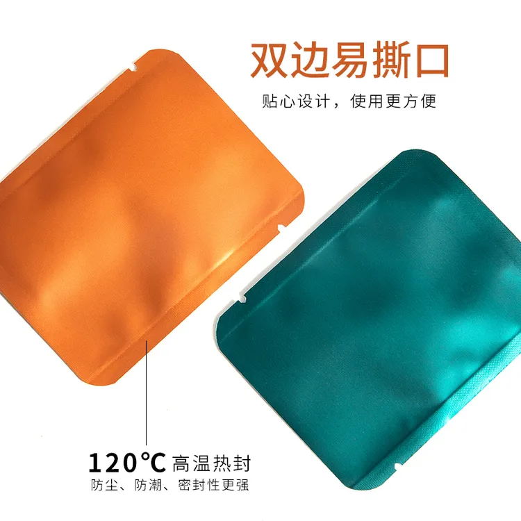 三边封铝箔可印logo定制零食试用分装小袋小泡袋茶叶包装袋内袋子