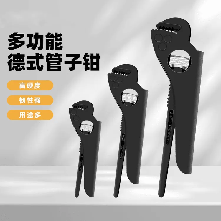 德国进口管子钳重型管钳扳手万能管子钳喉钳多功能家用