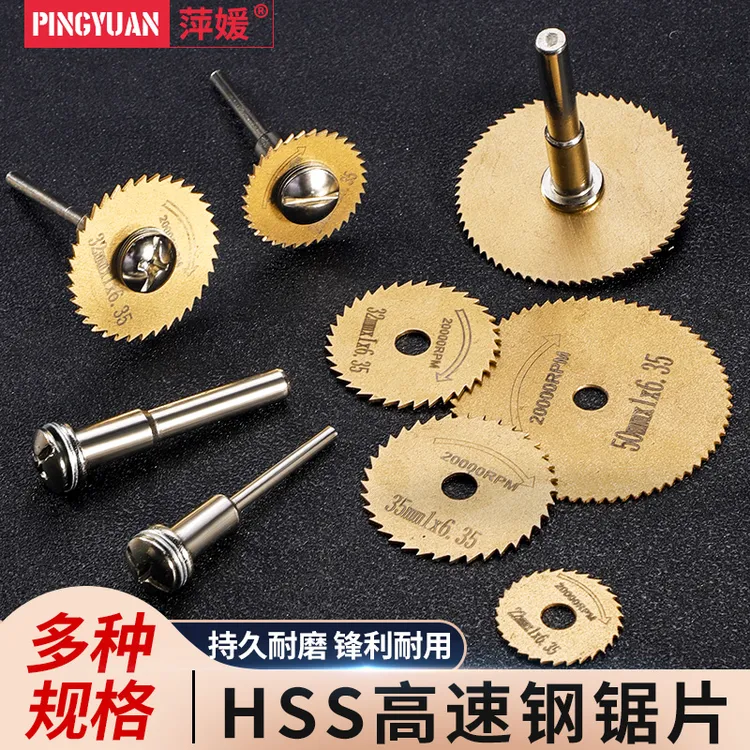 金刚砂切割片清缝锯片玻璃酒瓶砂轮片电钻玉石磨片电磨美缝切割片