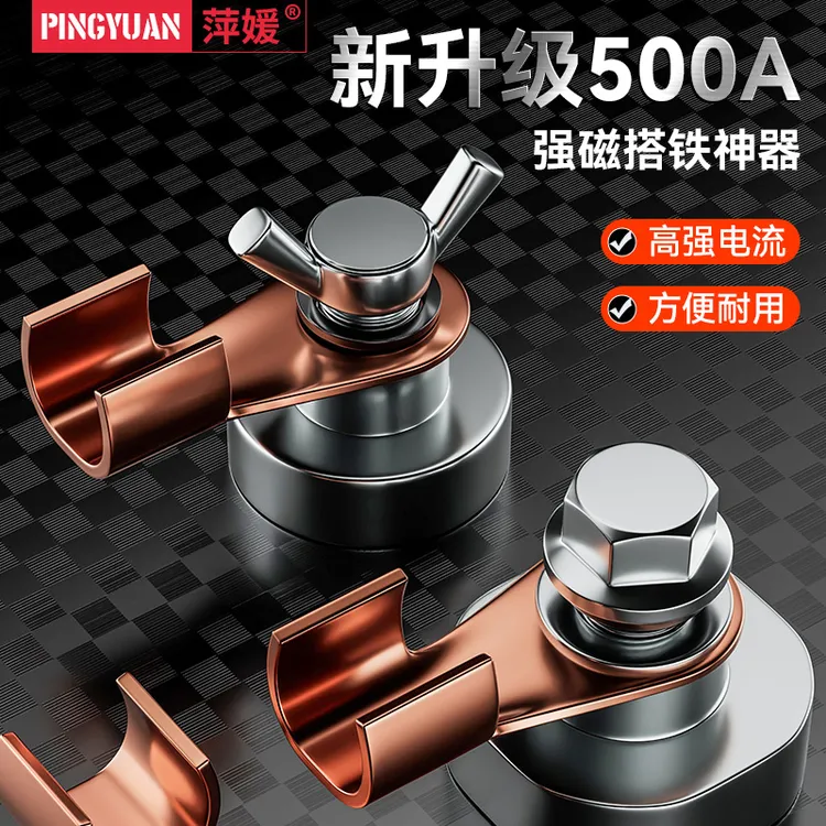 强磁搭铁神器接地磁铁电焊机地线夹焊接吸铁石固定强力打铁搭铁头