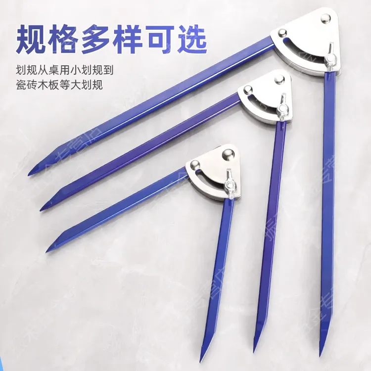 划线规钨钢合金圆规滑规 划针划线器 工业用圆规画线规金属划线器