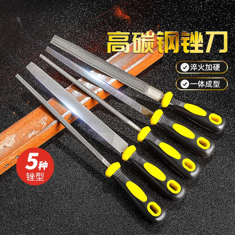萍媛高碳钢锉刀扁锉中齿半圆锉打磨钳工方形锉钢刀整形锉刀三角锉