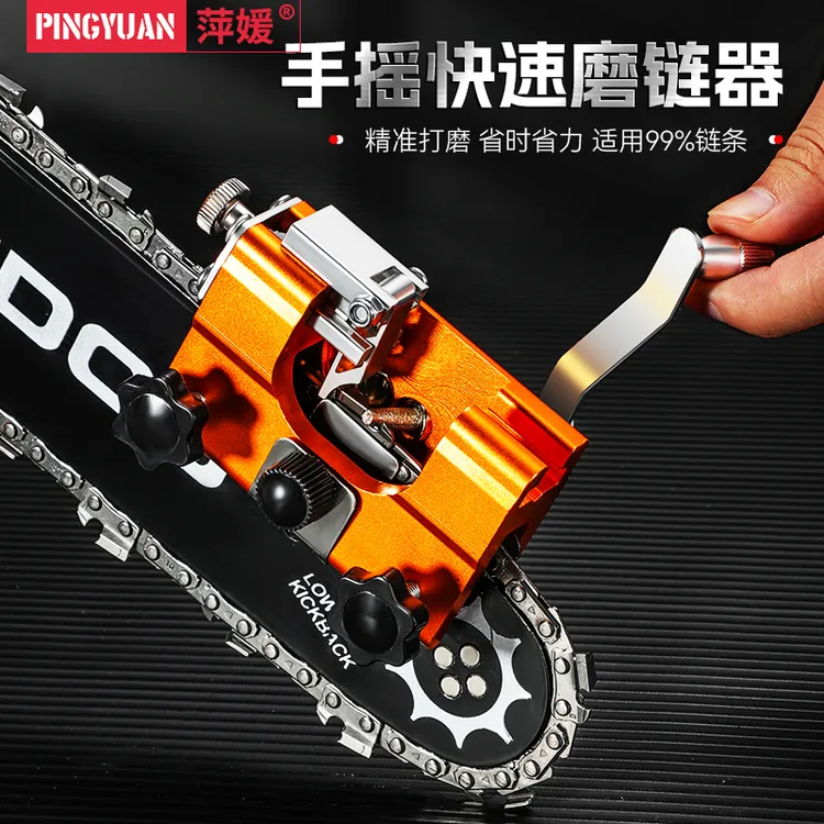 手摇磨链器油锯锉刀磨链条神器电锯链条打磨头便携式打磨机磨链机