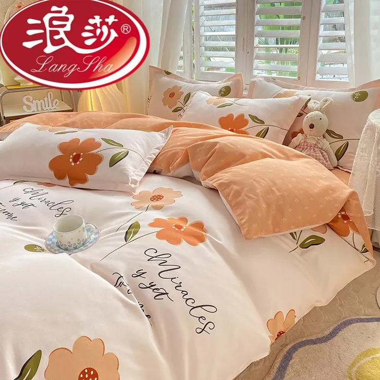 浪莎加厚磨毛被套单件非全棉纯棉网红款被罩200X230学生宿舍床单