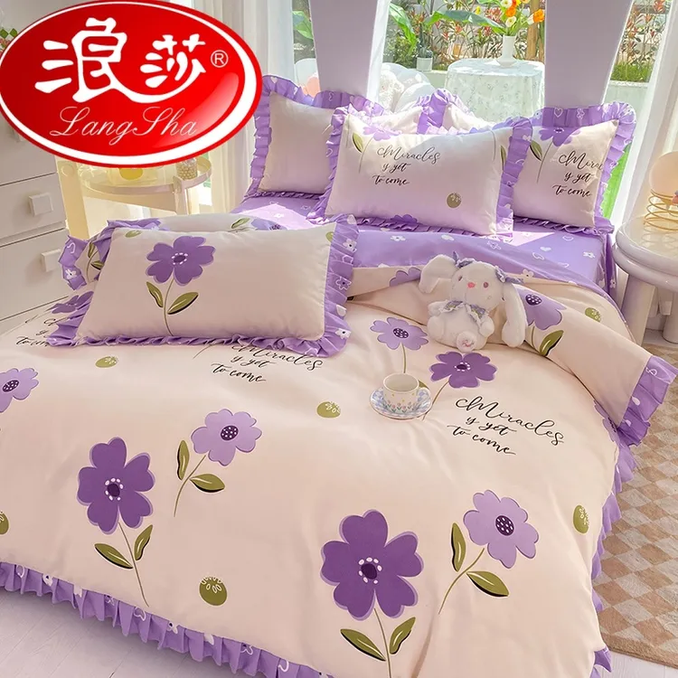 床上四件套床单被套非全棉床品学生宿舍三件套2024新款四件套