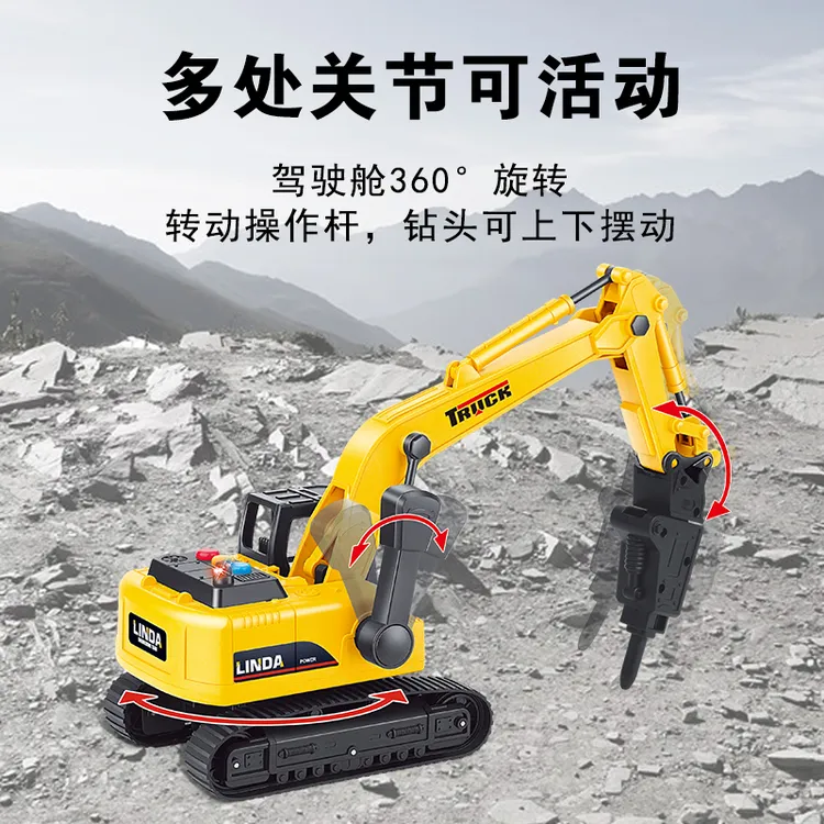 林达大号挖掘机滑行惯性碎路机碎石机工程车男孩礼物故事早教玩具