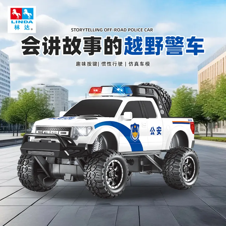 越野警车玩具特警小朋友车会讲故事的益智早教汽车模型生日礼物