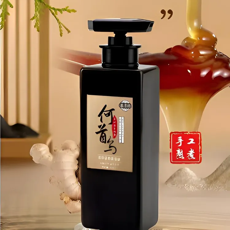 嘉享湾植萃洗发露洗发水香氛养发草本柔顺清爽滋养洗护套