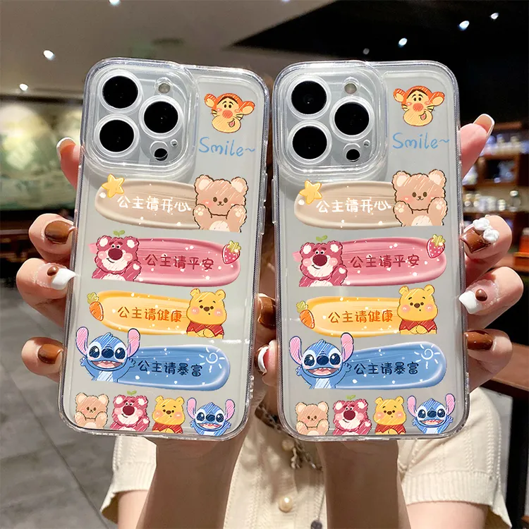 公主请开心适用苹果15手机壳14pm硅胶13Promax透明12创意全包卡通
