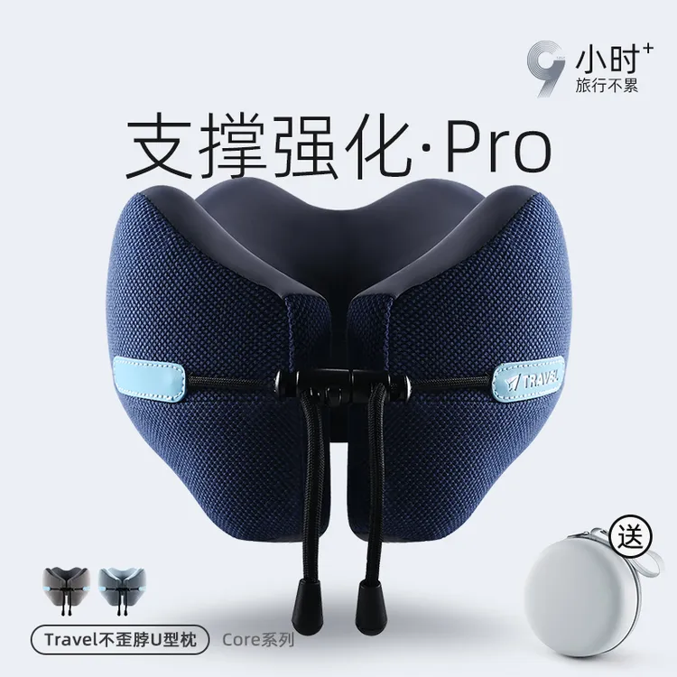 u型枕飞机护颈枕便携旅行颈椎枕头高铁长途坐车睡觉专用靠枕u形枕