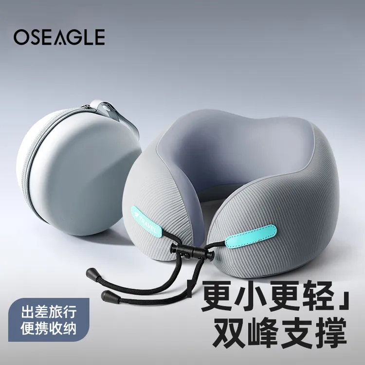 旅行便携式记忆棉u型枕飞机护颈枕脖子靠枕颈椎u形枕坐车睡觉枕头