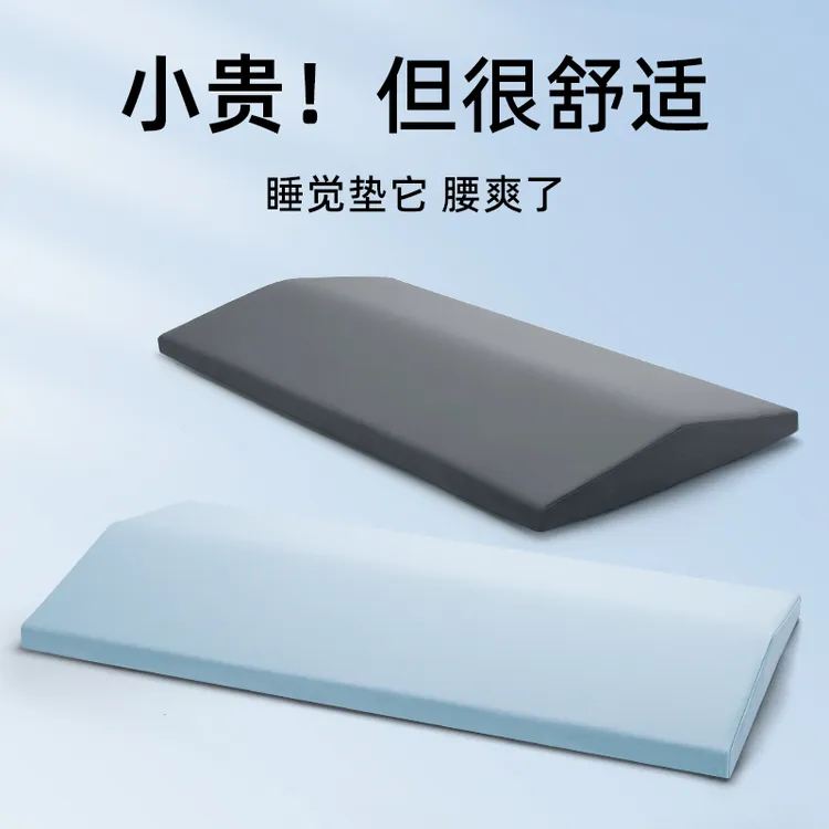 腰枕床上睡觉腰垫专用腰椎间盘突出护腰垫腰部支撑腰靠垫睡眠腰托
