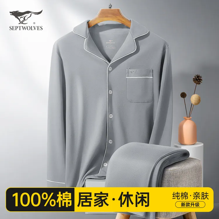 七匹狼男士睡衣男生纯棉春秋款夏季100%全棉可外穿家居服男式套装
