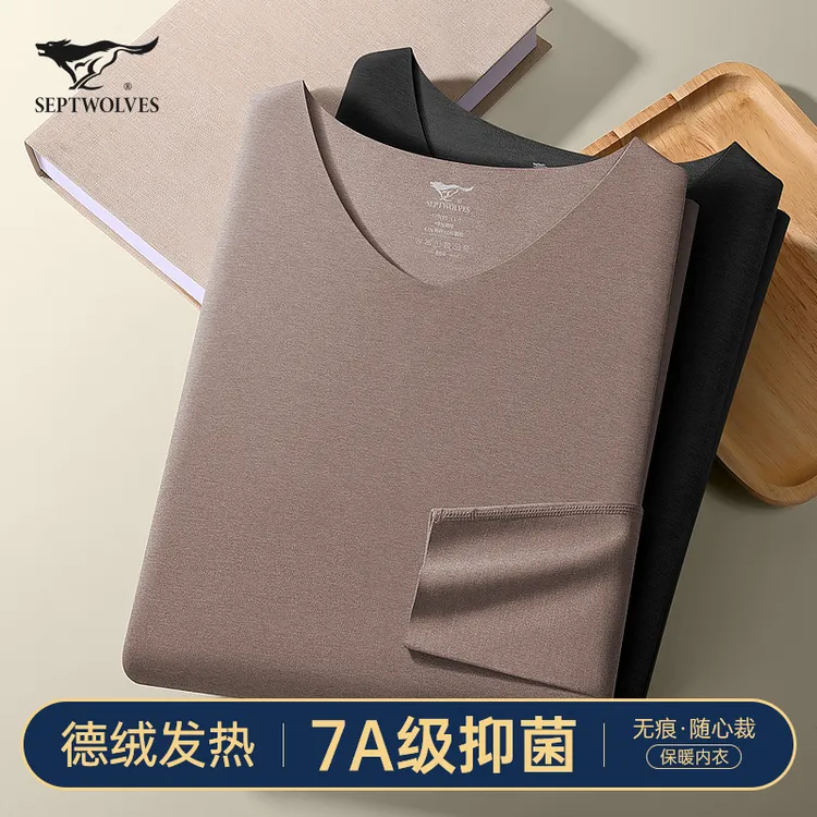 七匹狼男士德绒发热保暖内衣秋冬季秋衣秋裤男款流光风打底衫男生