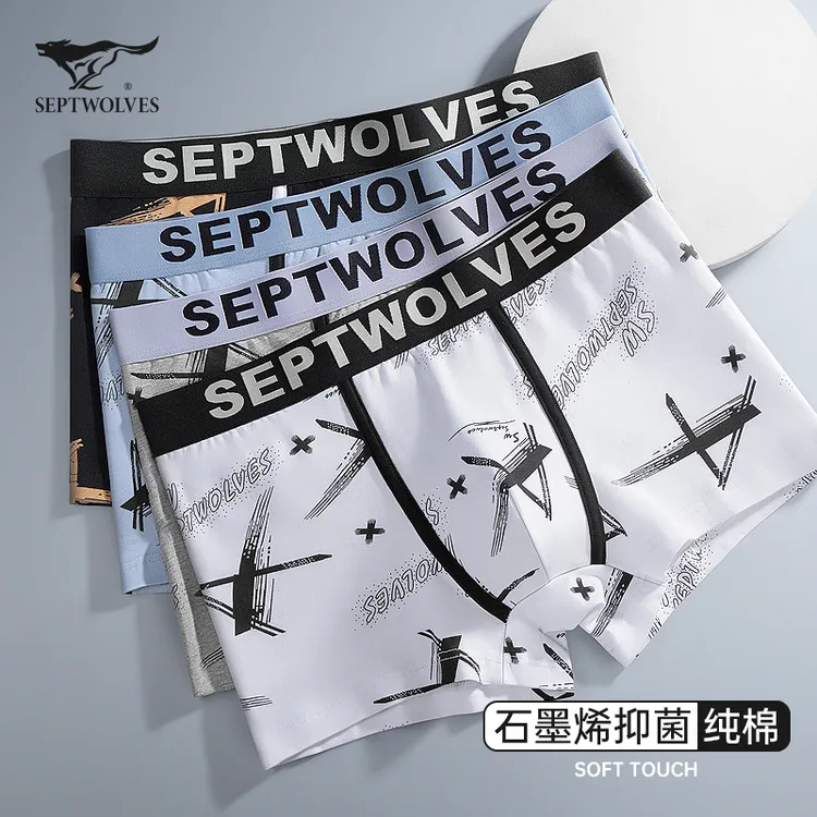 七匹狼男士内裤纯棉抗菌四角裤潮流个性男生平角男款全棉透气短裤