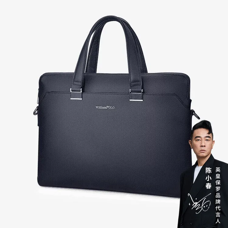 英皇保罗商务简约年轻头层牛皮男公文包商务电脑包休闲真皮高档