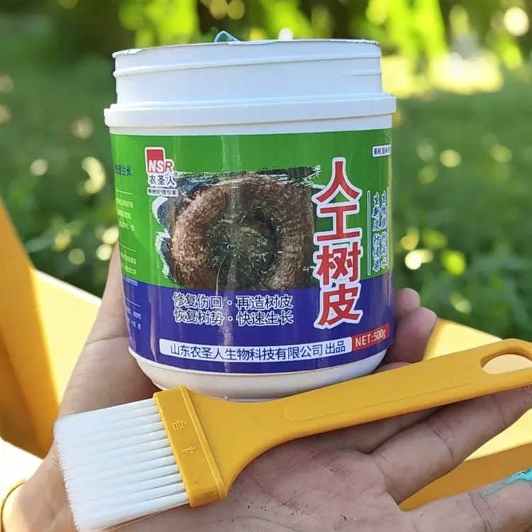 树木伤口愈合剂果树植物盆景伤口封口剪口烂口涂补剂愈合膏嫁接