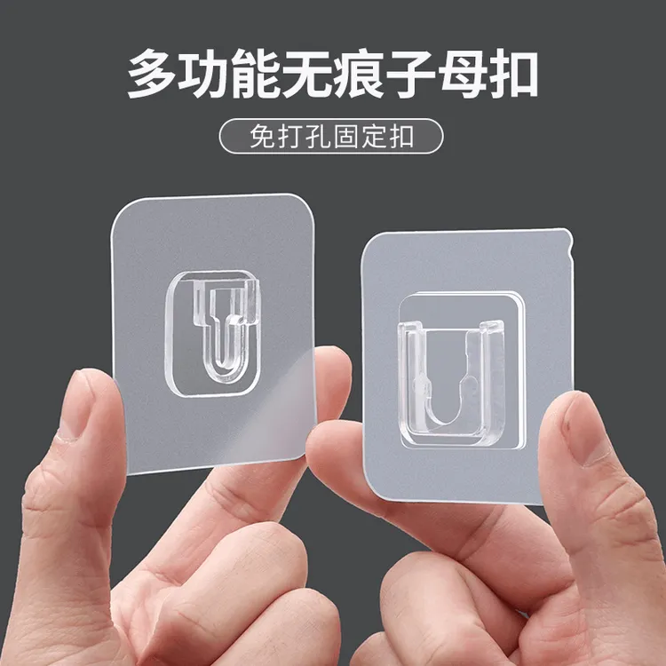 高品质透明子母扣强力贴卡扣免打孔无痕挂钩贴