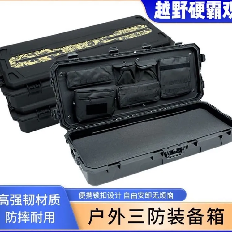 车顶行李箱 多功能三防户外旅行箱 大容量储物箱车载收纳置物箱