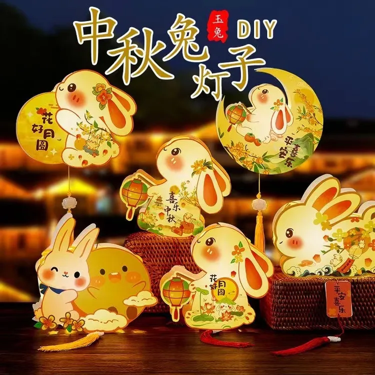 新款中秋节日发光灯笼手提花灯儿童手工diy立体装饰品国风卡通灯