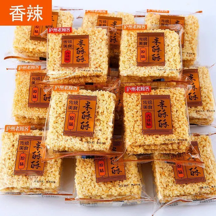 米酥锅巴手工糯米原味休闲食品零食小包装安徽特产整箱5斤独立包
