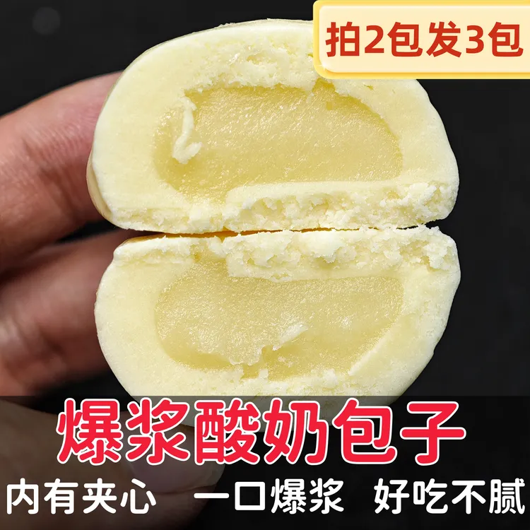 西域呼唤新疆奶疙瘩爆浆酸奶疙瘩零食特产嚼着吃奶制品奶味浓250g