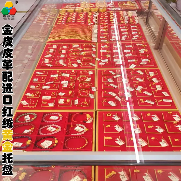 首饰展示架 手镯珠宝展示盒吊坠耳钉手串手链黄金戒指项链首饰盘