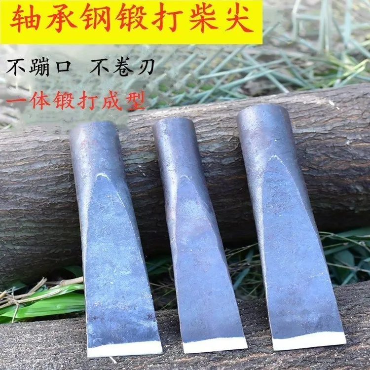 包邮全钢柴尖斧头尖工具劈柴劈木神器破柴分离农村