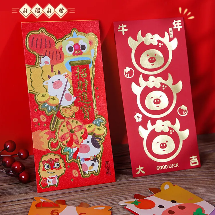 2024新年红包圣诞个性创意过年搞笑卡通利是封新款中国风