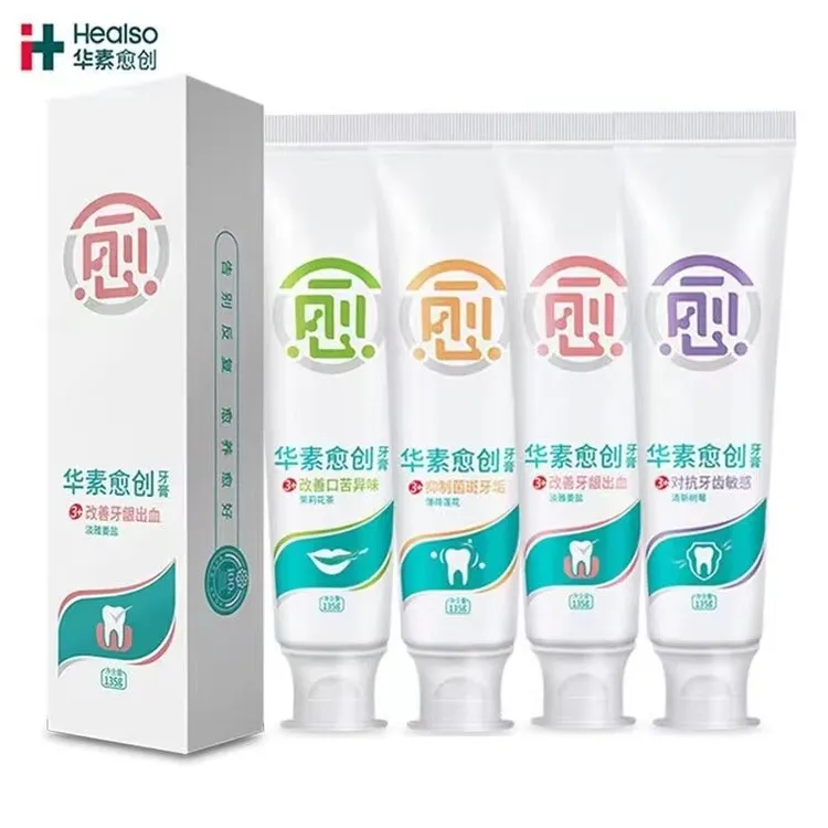 华素愈创牙膏135g淡雅姜盐 茉莉花茶 清新树莓 薄荷莲花香型任选