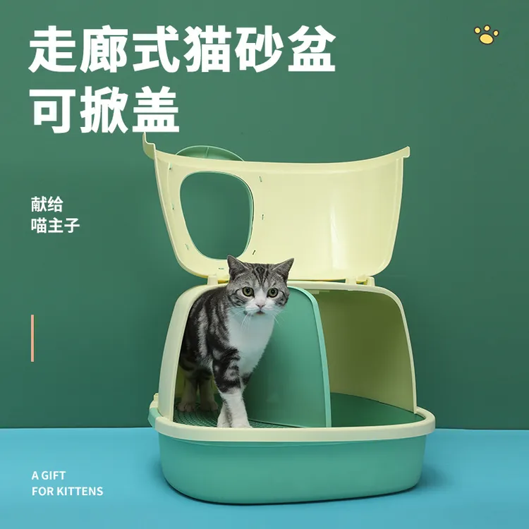 新款走廊式猫砂盆全封闭防漏溅沙猫厕所大尺寸肥猫无忧前翻盖猫盆