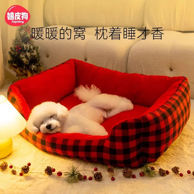 宠物狗狗经典格子方窝通用四季通用冬季保暖睡觉垫子窝比熊小型犬