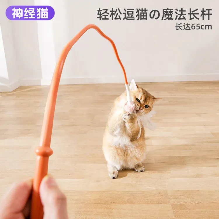 猫咪玩具逗猫棒加长杆解闷幼猫羽毛替换头耐咬幼猫小猫猫宠物用品