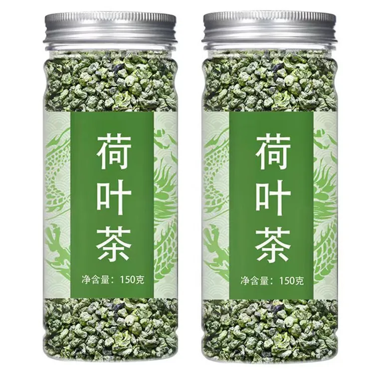 荷叶茶干荷叶片新鲜荷叶正品荷叶泡茶水荷叶批发罐装透亮清香清透