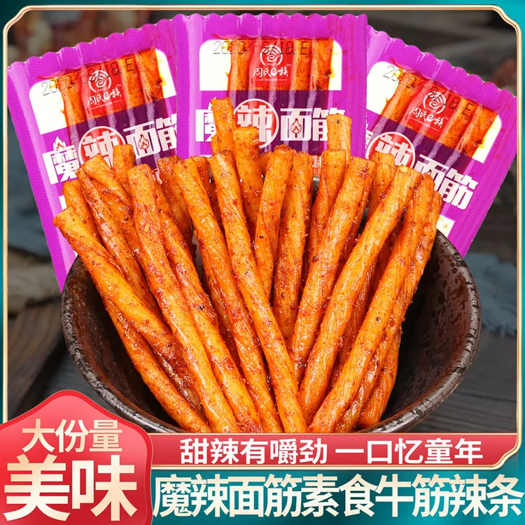 魔辣面筋牛筋辣条儿时怀旧辣片棒面筋麻辣怀旧豆筋网红零食小包装
