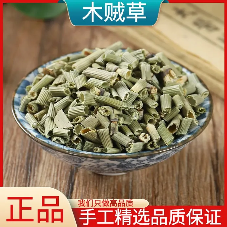 木贼草野生正品新货节节草千峰草节骨草散装250g-1000g非金钱草