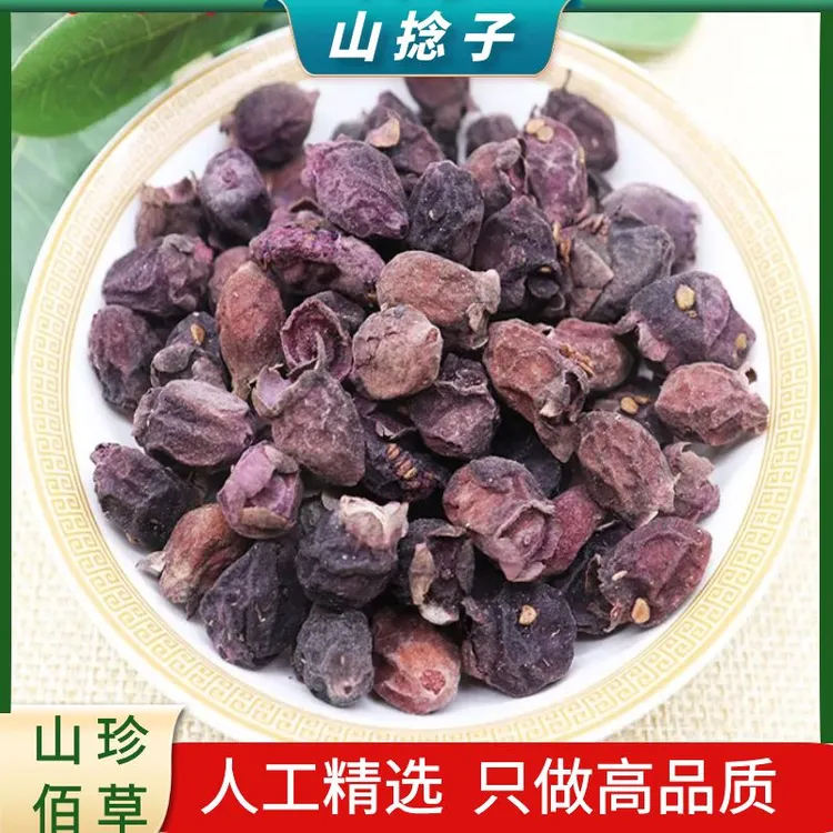 山捻子正品野生新货姚金娘 岗捻子散装男人泡酒料叶菜500-1000g