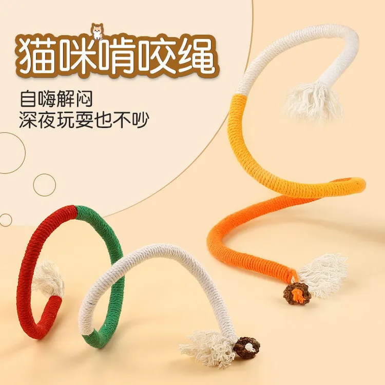猫玩具咬咬绳自嗨玩耍猫薄荷小猫精选耐咬逗猫棒手工解闷猫咪玩具