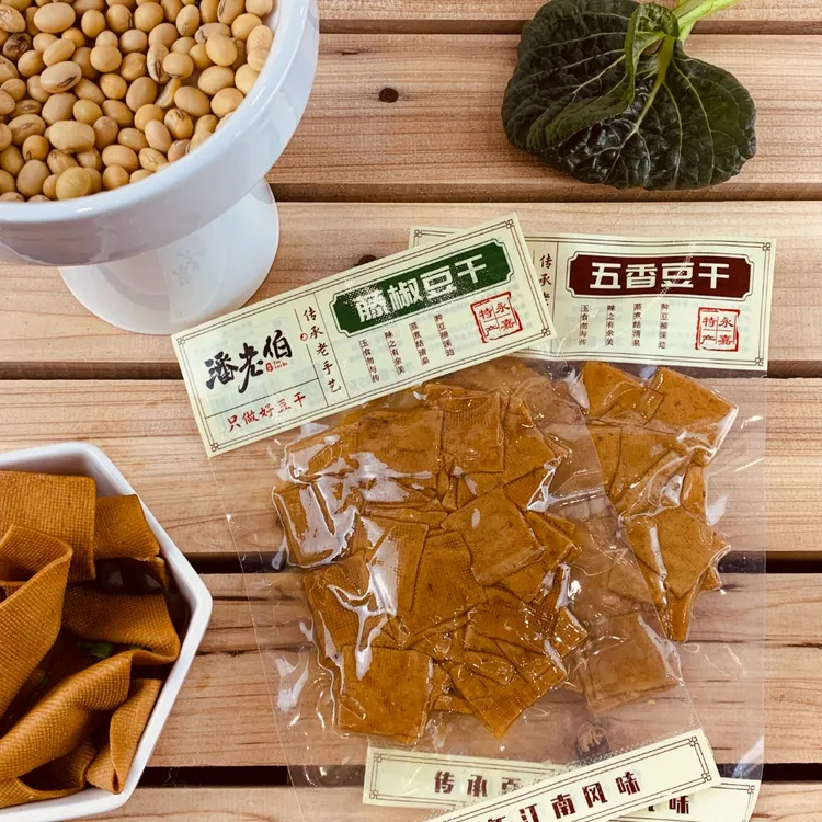 潘老伯五香豆干爆款网红休闲解馋零食温州老字号特产（顺丰包邮）