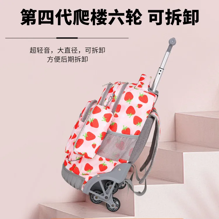 四五六小学生6轮子拉杆书包初高中爬楼上下楼大容量一体式女童男