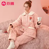 芬腾三层加厚夹棉秋冬季睡衣女珊瑚绒保暖加绒棉袄冬天家居服套装