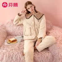 芬腾秋冬2024新款睡衣冬季三层锁温加厚保暖翻领纯色家居服套装女