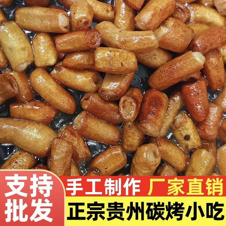 [宠粉福利] 九溪特色手工灌制150g*3袋无添加香辣柴火熏制烤小肠